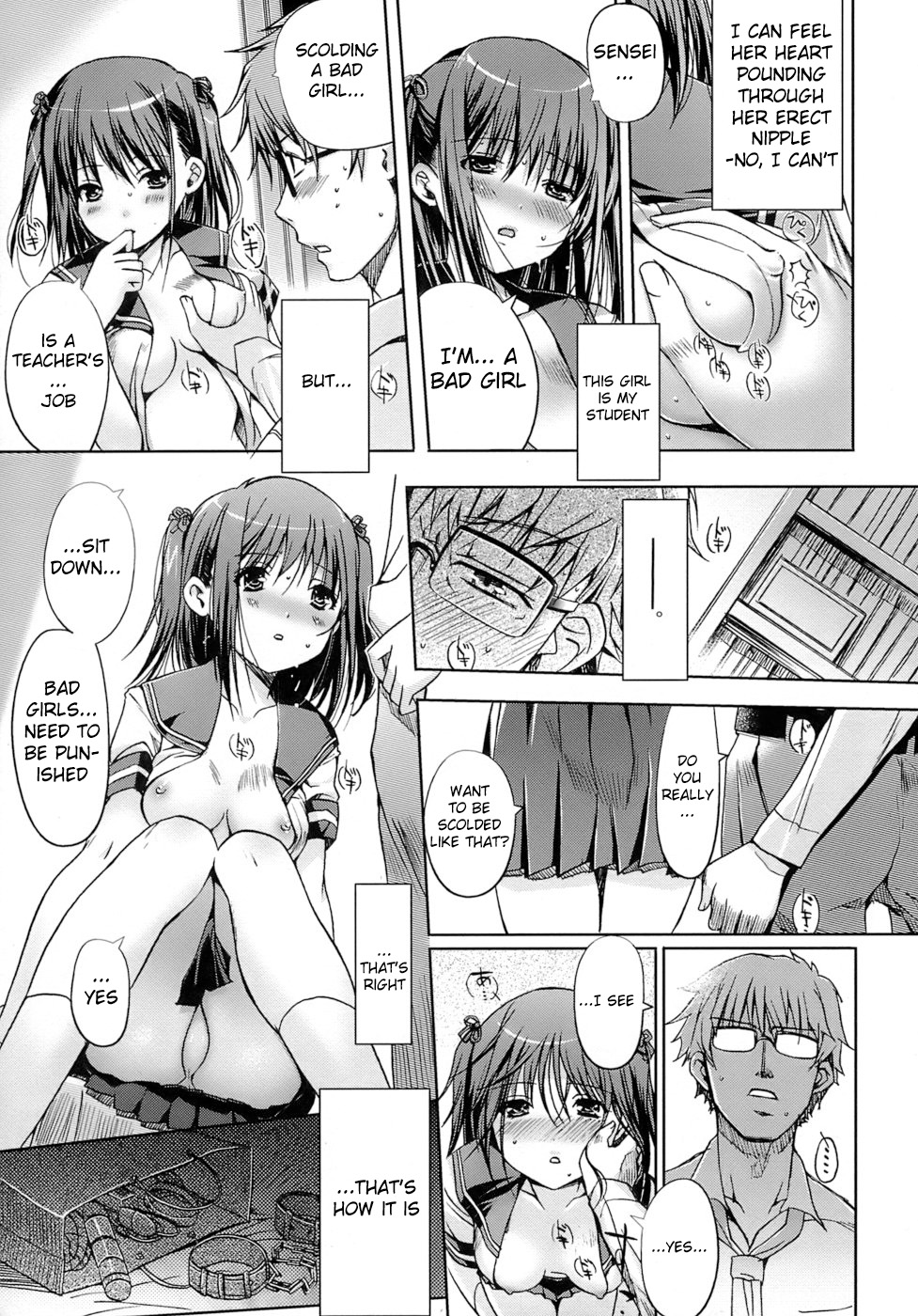 [Kiya Shii] Otome no Renai Jijou - The Maiden's Love Love Affair [English] [RyuuNoTamashii] [Decensored]_066.jpg